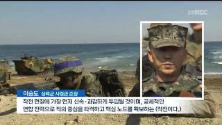 뉴스데스크