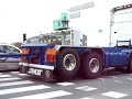 Van Wonderen Scania 164 - 480 Van Wonderen Scania 164 - 480