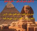 مجد الكروم