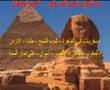 مجد الكروم