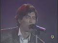 JOAQUIN SABINA - Eclipse de mar JOAQUIN SABINA - Eclipse de mar