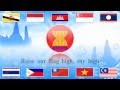 เพลงอาเซียน The ASEAN Way วิถีของอาเซียน - YouTube