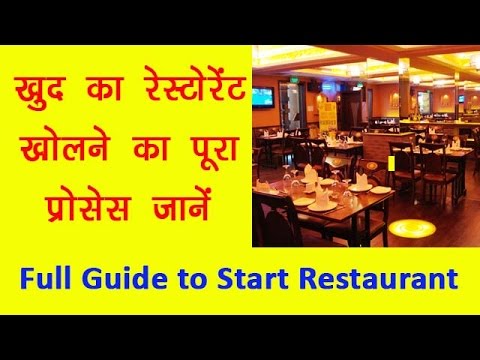 How To Start A Restaurant Business Plan