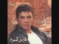 فارس كرم_اغنية نادرا_واشرح لها عن حالتي-FARES KARAM