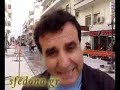 ΑΛΕΚΟΣ ΠΝΕΥΜΑΤΙΚΟΣ