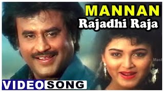 Rajadhi Raja Video Song  Mannan Tamil Movie  Rajin
