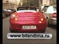 dima bilan nevozmojnoe vozmojno