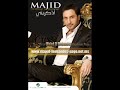 Meijana Majed Al Mohandes-ميجنا ماجد المهندس