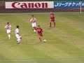 福田健二 fukuda kenji goal  team:nagoya grampus 