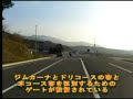 fsw