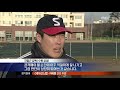 mbc sports news 2008  1 31
