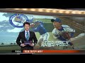 mbc sports news 2008  1 31