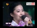 Joy Campus,Yifei Liu, Shining Star (lyric by EMIL CHAU)