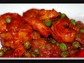 the curry song