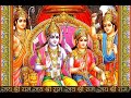 Hey Ram Hey Ram - Lord Rama Prayer