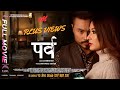 PARVA - New Nepali Full Movie with English Subtitle | NAMRATA SHRESTHA || KOSHISH || MALA LIMBU PARVA - New Nepali Full Movie with English Subtitle | NAMRATA SHRESTHA || KOSHISH || MALA LIMBU