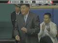 Round10 - Dongguan - Xinjiang
