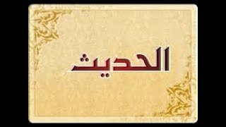 صفة الجنه ونعيمها 