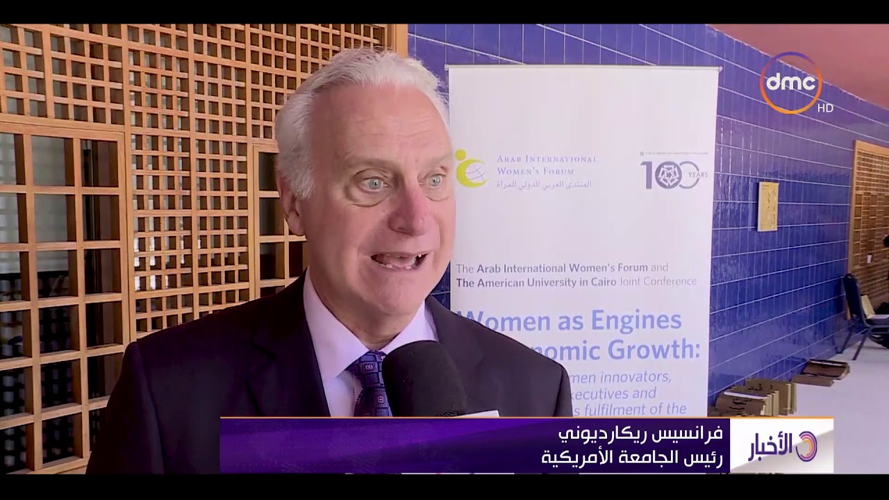 الأخبار - المنتدي العربي الدولي للمرأة يعقد مؤتمرا تحت عنوان " النساء كمحرك للنمو الاقتصادي "
