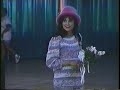 1997 AOBA Conference Fashion Show