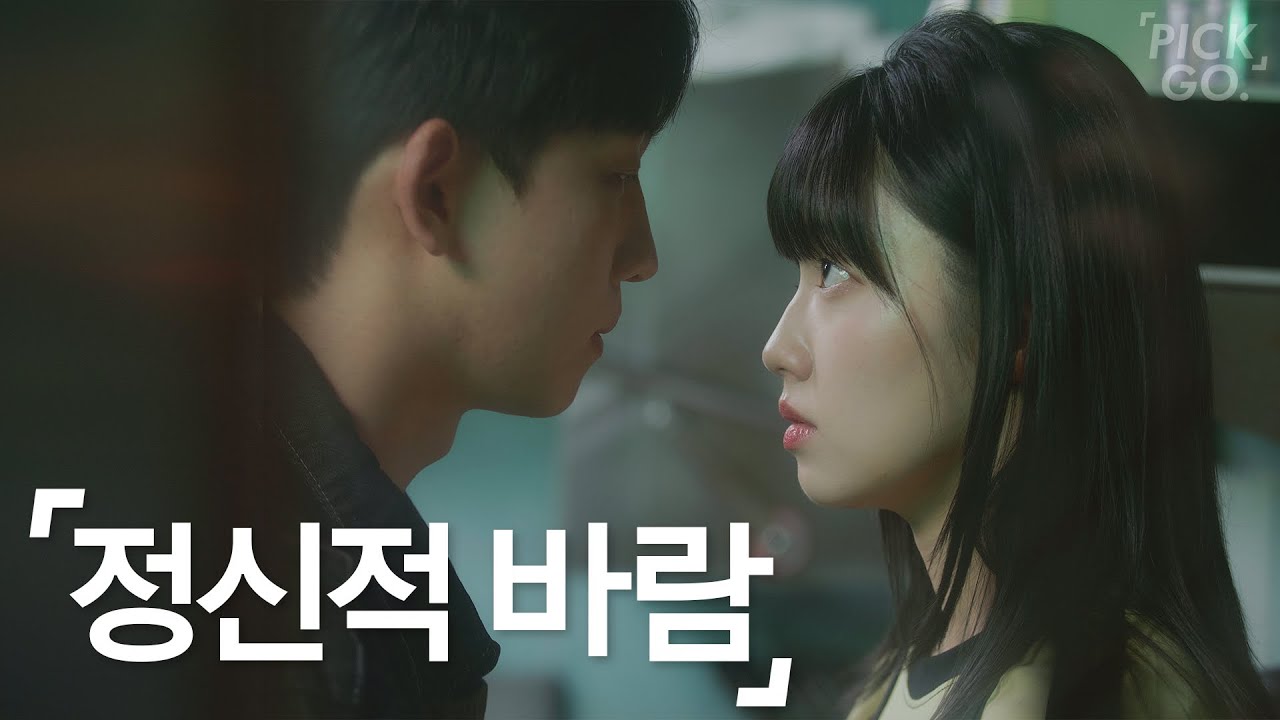 애인 아닌 이상형