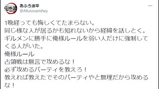 相談13287に関連する動画