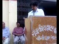 Career Guidance Camp, YU, Young Uttarakhand