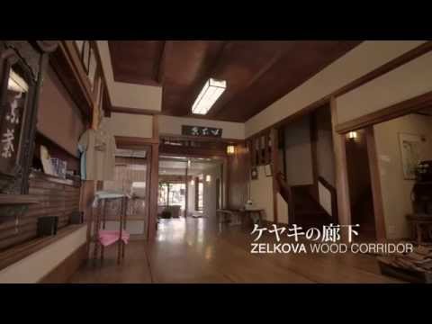 Video of Historical Ryokan Hostel K's House Ito Onsen