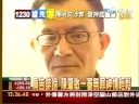國防部長陳肇敏因「三一九槍擊案」，陳水扁槍傷的發言風波，引發首例前國家元首控告現職部長案，陳肇敏一審獲判無罪。
