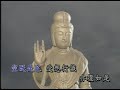 Bát Nhã Tâm Kinh (Chinese music) 般若波羅蜜多心經