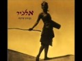 אלגיר-דם על הים