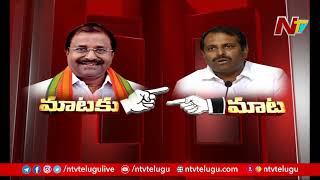 War of Words Between BJP President Somu Veerraju vs YCP Gadikota Srikanth Reddy