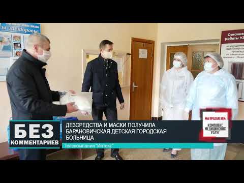 Без комментариев. 01.05.20.