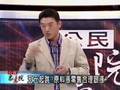 公共電視－「公民眾意院」柴米油鹽 人民的煩惱   女人當家汽油柴油計程車 菜價蛋價米價麵粉便當...