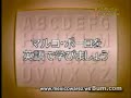 ten ten ten  japos juego de japoneses