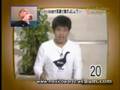 ten ten ten japos juego de japoneses