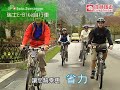 ????????E-Bike?????????? ????????E-Bike??????????