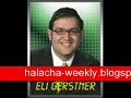 ELI GERSTNER ELI GERSTNER
