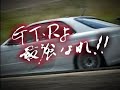 mines r34 time attack