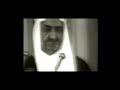 AsS3b Gr7 مقتل الملك فيصل legend king faisal