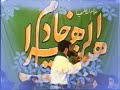 mir damad-???????? ?????