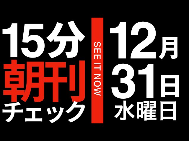 菅野完『現代の言論空間は空虚だ』