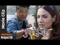जुवा तास, जिन्दगी नास | New Nepali Movie PURANO DUNGA Comedy Scene 2017/2074 | Dayahang Rai जुवा तास, जिन्दगी नास | New Nepali Movie PURANO DUNGA Comedy Scene 2017/2074 | Dayahang Rai