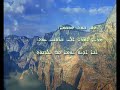 Psalm 2 in Aramaic