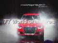第40回東京モーターショー2007イメージムービー