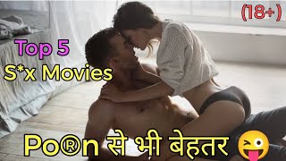 Top 5 Hollywood Pornography Movies  Watch Alone Mo