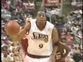 Code Red NBA Style Code Red NBA Style