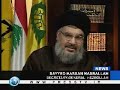 Press TV Beirut