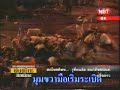 Clip ท้าพิสูจน์มือขว้างระเบิด มาดูภาพช้าสุด ๆ Anti-government protests started in May but gained momentum Tuesday when protesters occupied the Government House compound. The unrest escalated Friday when protesters clashed with police.