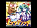 Touhou 12.3 OST Announced
